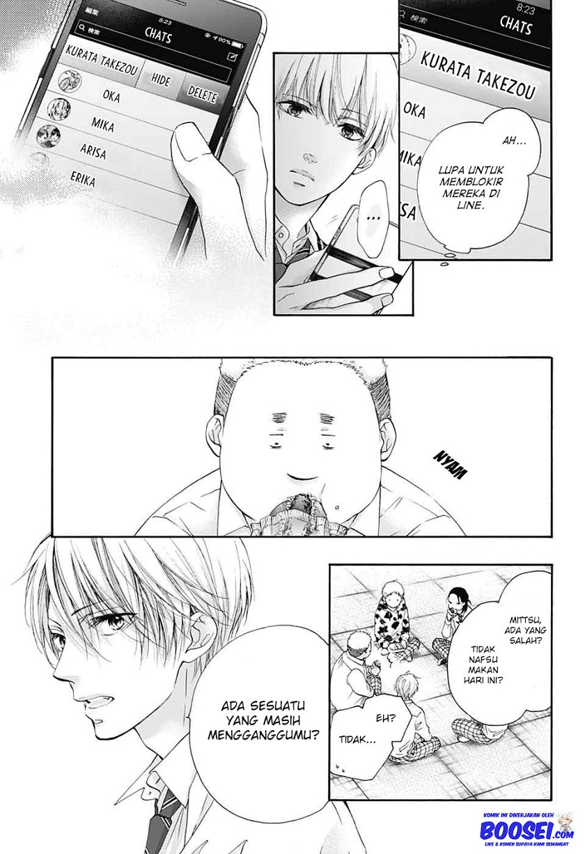 Kono Oto Tomare!